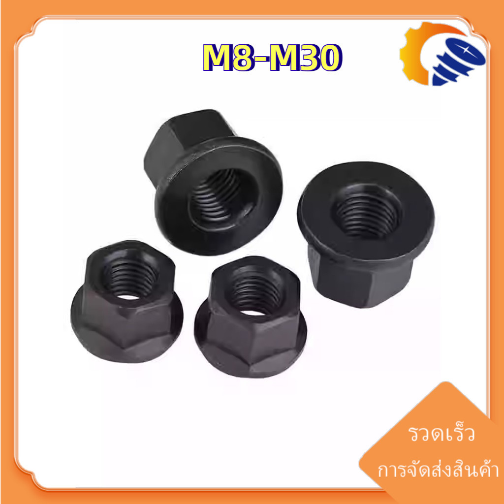 [ZY02-XS-X] Nylon Flange/น็อตตัวเมียหัวจาน เกลียวมิล ไนล่อน น็อตพลาสติก M8-M30