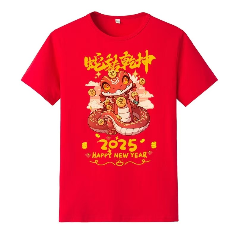 (จัดส่งตลอด 24 ชั่วโมง)Woo Right สีแดงขนาดใหญ่พิเศษตรุษจีนเสื้อยืดแขนสั้น รวยสำหรับโชคดี ปีใหม่ เสื้อ ผ้าฝ้าย100%