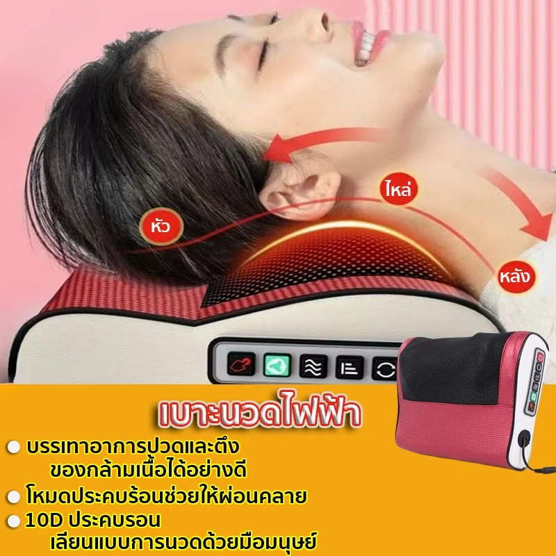 พร้อมส่ง💖BOMIDI Massage Pillow MP1 เครื่องนวด หมอนนวด เครื่องนวดไฟฟ้า นวดคอ หลัง เบาะนวดอเนก ประสงค์