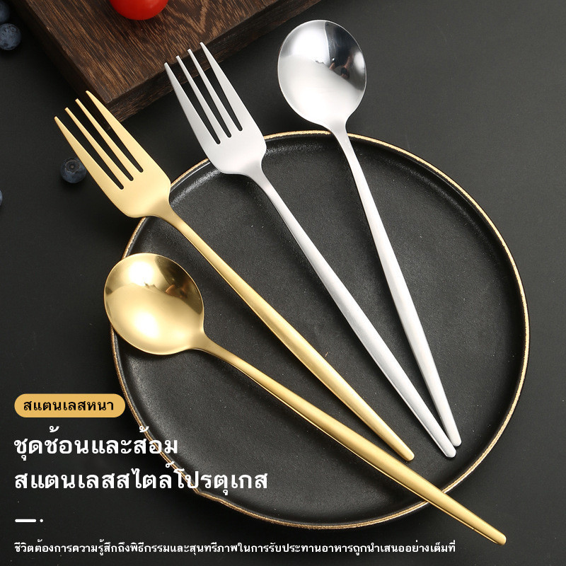 [พร้อมส่ง🔥🔥] ช้อนเกาหลี ส้อมเกาหลี ชุดช้อนส้อม ขนาด21cm แสตนเลสแท้ ทรงเกาหลีแท้ （คุณภาพดีมีน้ำหนัก!) 🚀 - รูปที่ 7