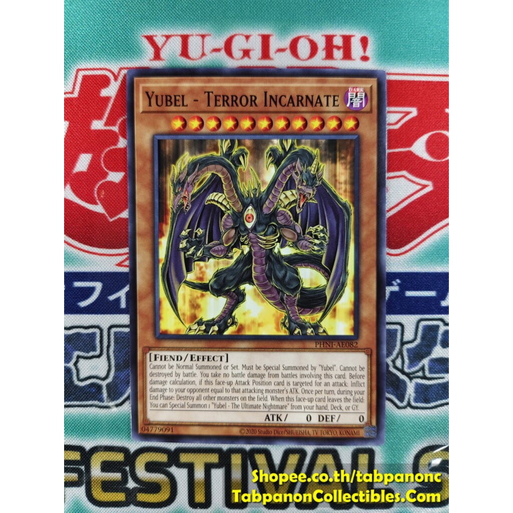 PHNI-AE082 Yubel - Terror Incarnate (N)