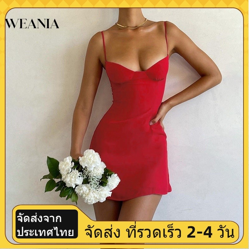 (shipped from Thailand) Weania ชุดจั๊มสูท เปิดไหล่ แขนกุด ทรงสลิมฟิต สําหรับผู้หญิง