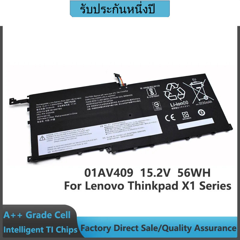 01AV409 01AV457 Laptop Battery For Lenovo Thinkpad X1 Carbon 4TH GEN 20FC 01AV441 01AV458 00HW029 01