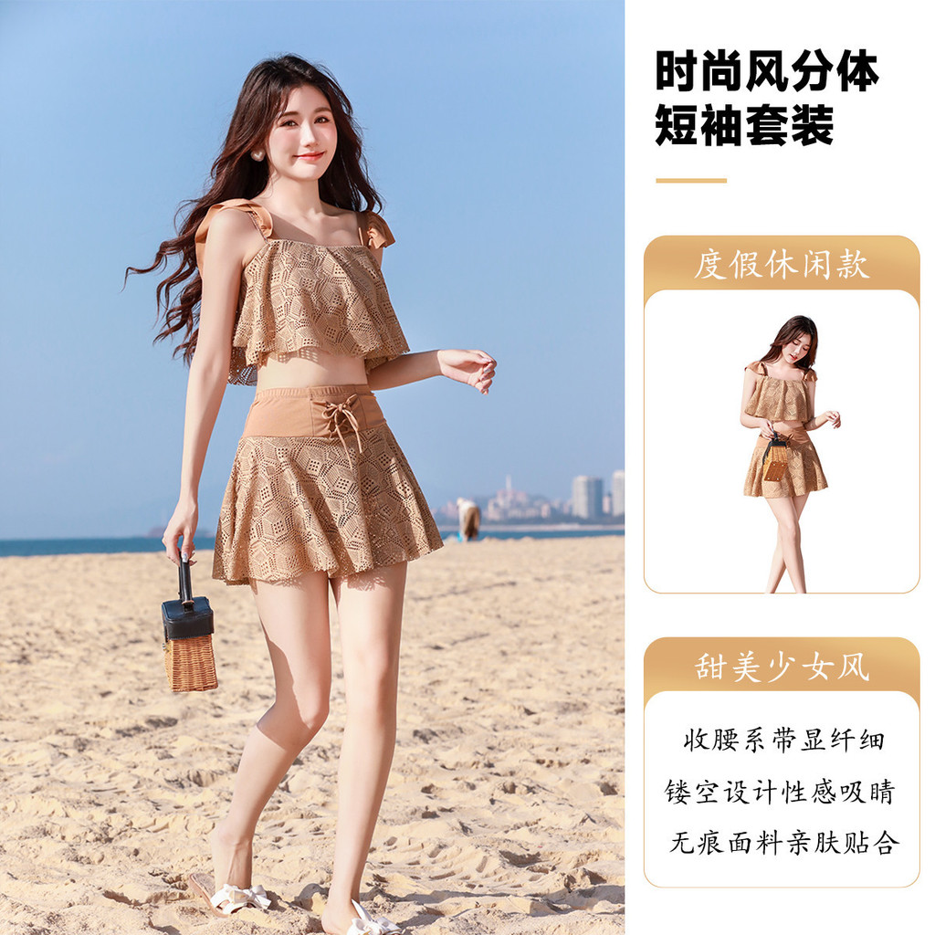 ใหม่ล่าสุด [ขายร้อนในร้าน] ชุดว่ายน้ำสองชิ้นสไตล์กระโปรงสำหรับวันหยุด ชุดว่ายน้ำน้ำร้อน สวนน้ำ ชุดฝึกหัดนักเรียน UHFW