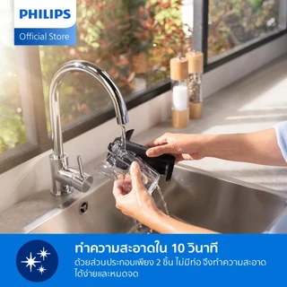 Philips EP4446/70 เครื่องชงกาแฟอัตโนมัติ Full Automatic Coffee Machine กาแฟร้อนและเย็น 12 เมนู รับประกัน 2 ปี