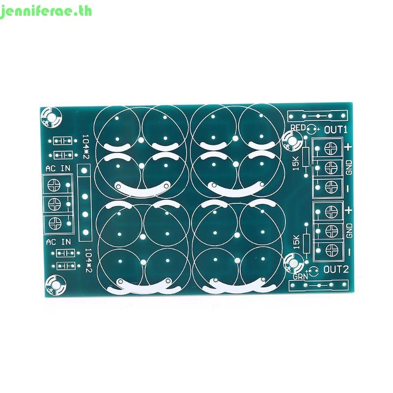 Jenniferae Rectifier Filter Power Supply Board Dual Power Parallel Output PCB Bare Board