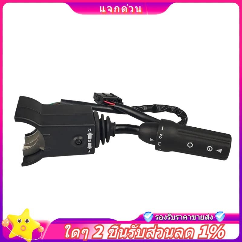 อิน -11171771 น้ํามันดิบอะไหล่จอยสติ๊ก Controller คอลัมน์สวิทช์สําหรับ Loader L90E L70E L60E L110E L