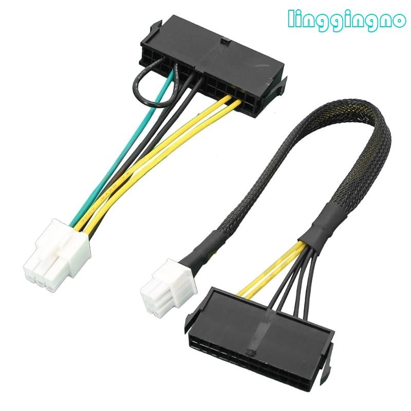 ATX PSU 24 Pin to Motherboards 6Pin for  6Pin Mainboard Power Supply Cable