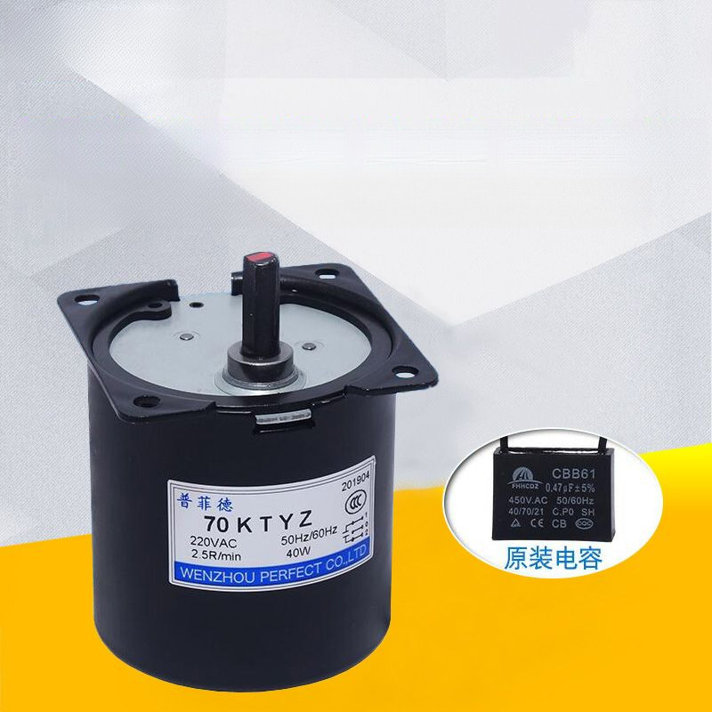 /พูเฟยเต๋อ 70KTYZ มอเตอร์ซิงโครนัสแม่เหล็กถาวร มอเตอร์เกียร์ AC ขนาดเล็ก หมุนกลับทางได้ 40W/220V