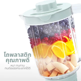 Kashiwa รุ่น KW-888 Blender เครื่องปั่นอเนกประสงค์ ใบมีดสแตนเลส ความจุ 1.5 ลิตร เครื่องปั่น รับประกันศูนย์