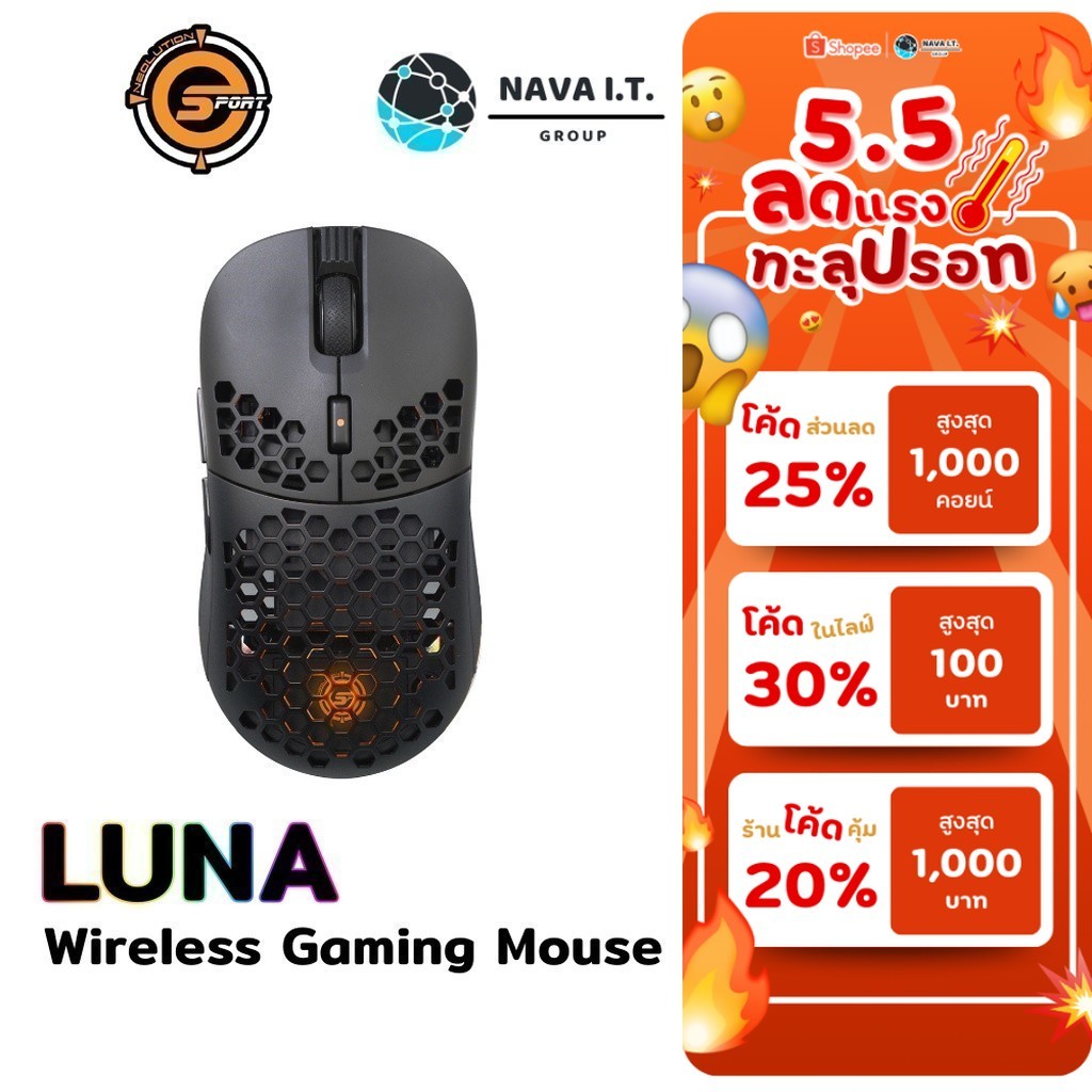 🛵มีส่งด่วน💨 NEOLUTION E-SPORT เมาส์เกมมิ่งไร้สายมาโคร MACRO WIRELESS GAMING MOUSE LUNA - ประกัน 2 ปี