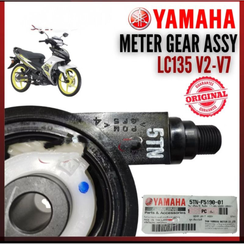 YAMAHA LC135 BAHARU 55C V2 V3 V4 V5 V6 V7/EGO/EGO S LC/EGOS-FI/AVANTIZ/SOLARIZ METER GEAR 5TN-E519-0