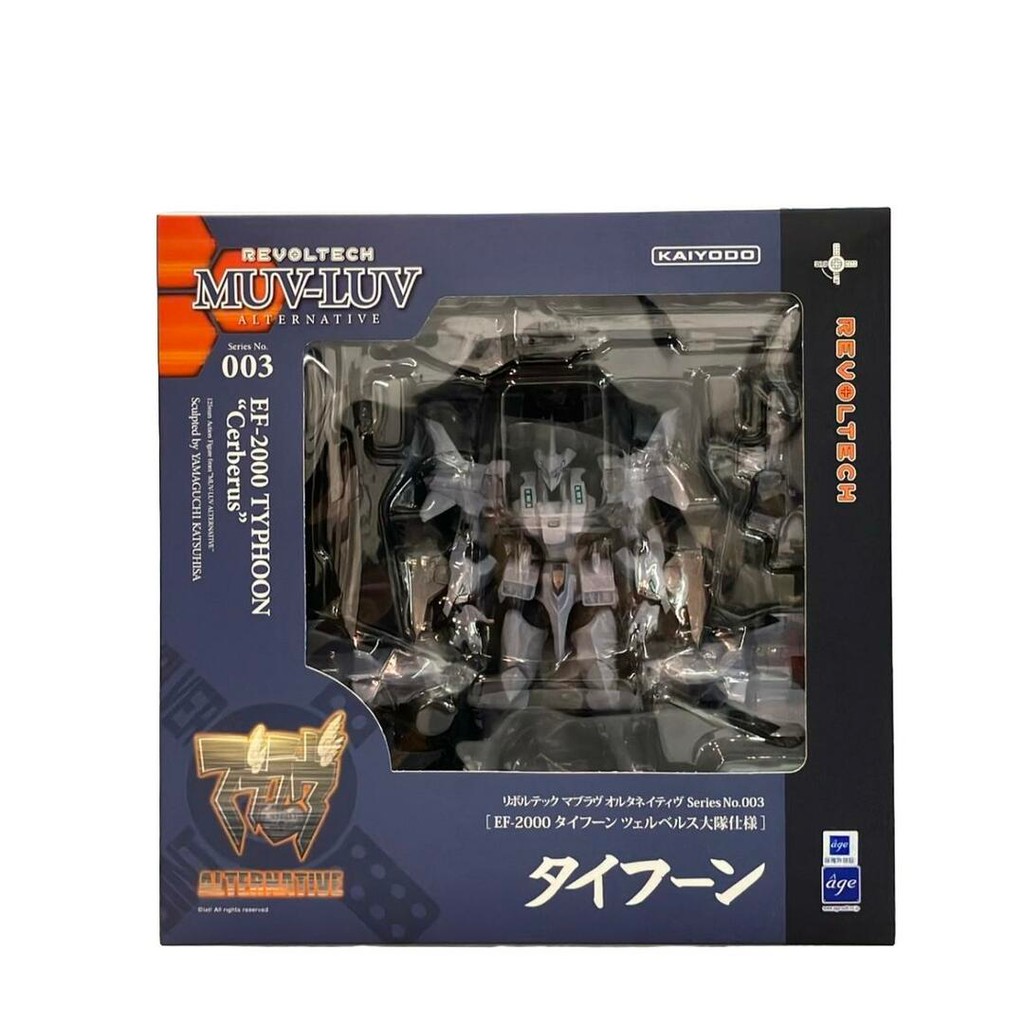 Muv-Luv Direct from Japan Secondhand