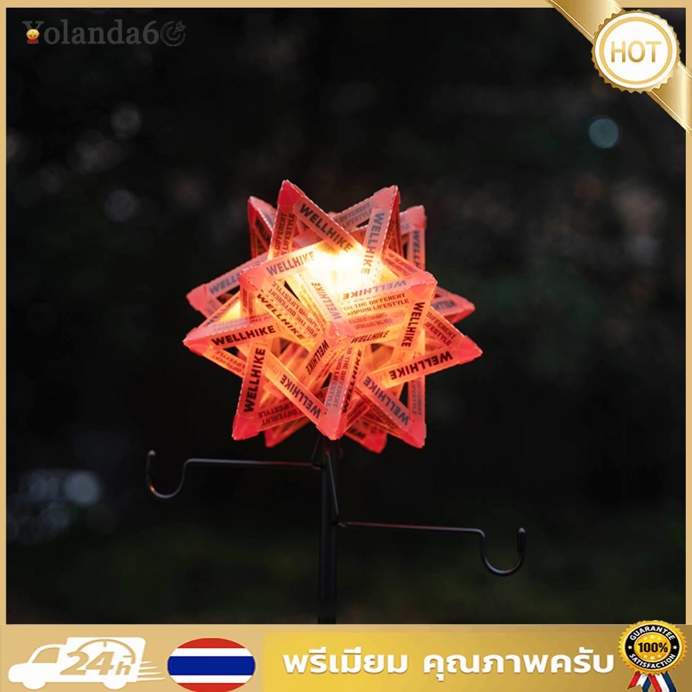 DIY Outdoor Star Camping Light Shade Camping โคมไฟอุปกรณ์เสริม