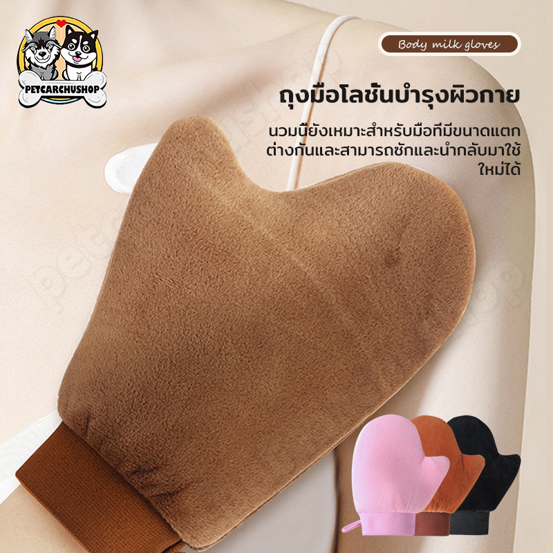 ทาถุงมือโลชั่นบํารุงผิวอย่างรวดเร็วเช็ดเครื่องมือโลชั่นบํารุงผิวทาครีมธรรมชาติถุงมือน้ํามันหอมระเหยนวดเครื่องมือ