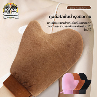 ทาถุงมือโลชั่นบํารุงผิวอย่างรวดเร็วเช็ดเครื่องมือโลชั่นบํารุงผิวทาครีมธรรมชาติถุงมือน้ํามันหอมระเหยนวดเครื่องมือ