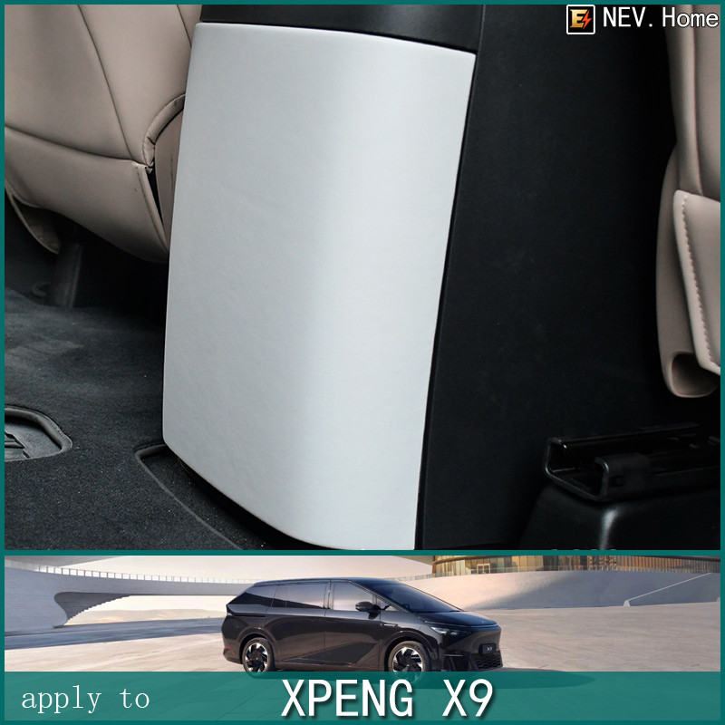 เหมาะสําหรับ [XPENG X9 EV] [อุปกรณ์เสริม XPPENG MVP] ตู้เย็นเฉพาะ Anti-Kick Pad การปรับเปลี่ยนภายในรถยนต์ Anti-Kick Board Cover สีรถเดิม