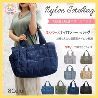 ญี่ปุ่นสไตล์ใหม่ขนาดใหญ่-ความจุกระเป๋าแม่ขนาดใหญ่เปิดแบบพกพา…