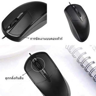 เมาส์ USB แบบมีสาย เดสก์ท็อป แล็ปท็อป บ้าน สำนักงาน ธุรกิจ เกม เมาส์แบบมีสาย