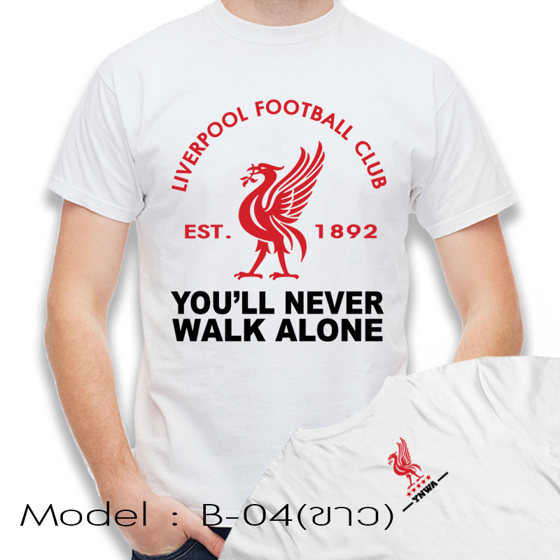 เสื้อสกรีนลาย YNWA - Liverpool  FC YNWA