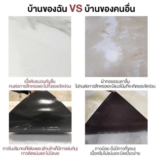กระเบื้องยางลายหินอ่อน 20PCS 30x30ซม สติกเกอร์ติดผนัง กาวในตัว ปูพื้นห้องนอน กันรอยขีดข่วนและทนทาน
