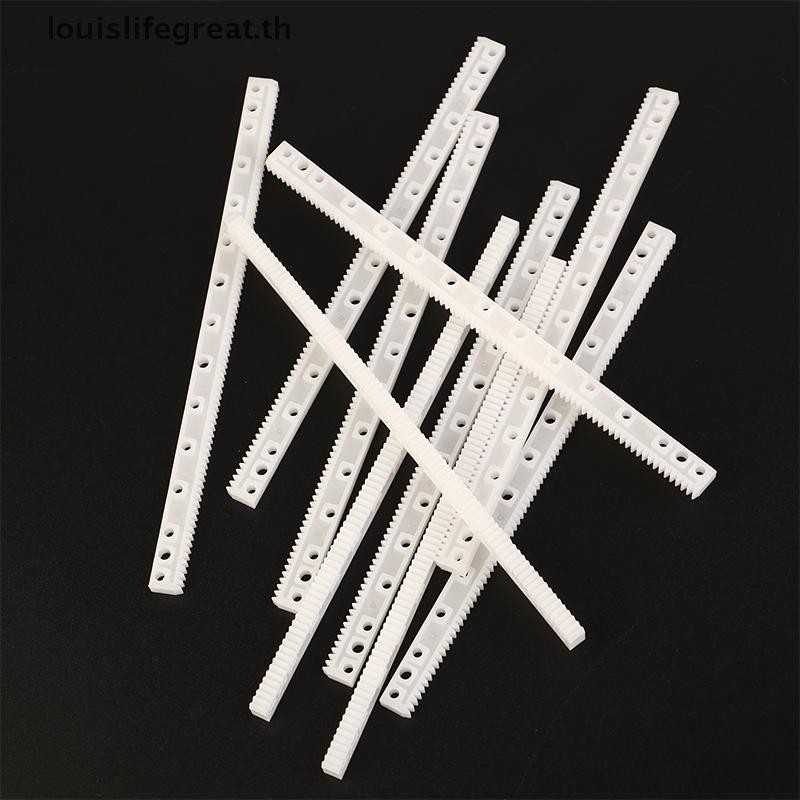 Louislifegreat 10 ชิ้น 125 มิลลิเมตรชั้นวางเกียร์พลาสติกไดรฟ์เฟืองล้อซิงโครนัสอุปกรณ์เสริม 83 ฟันเกียร์บาร์ใหม่