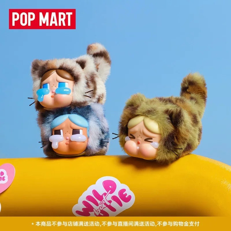 Popmart crybaby wild แต่ cutie จี้ตุ๊กตาไวนิล ของขวัญยอดนิยม kks U4ZS
