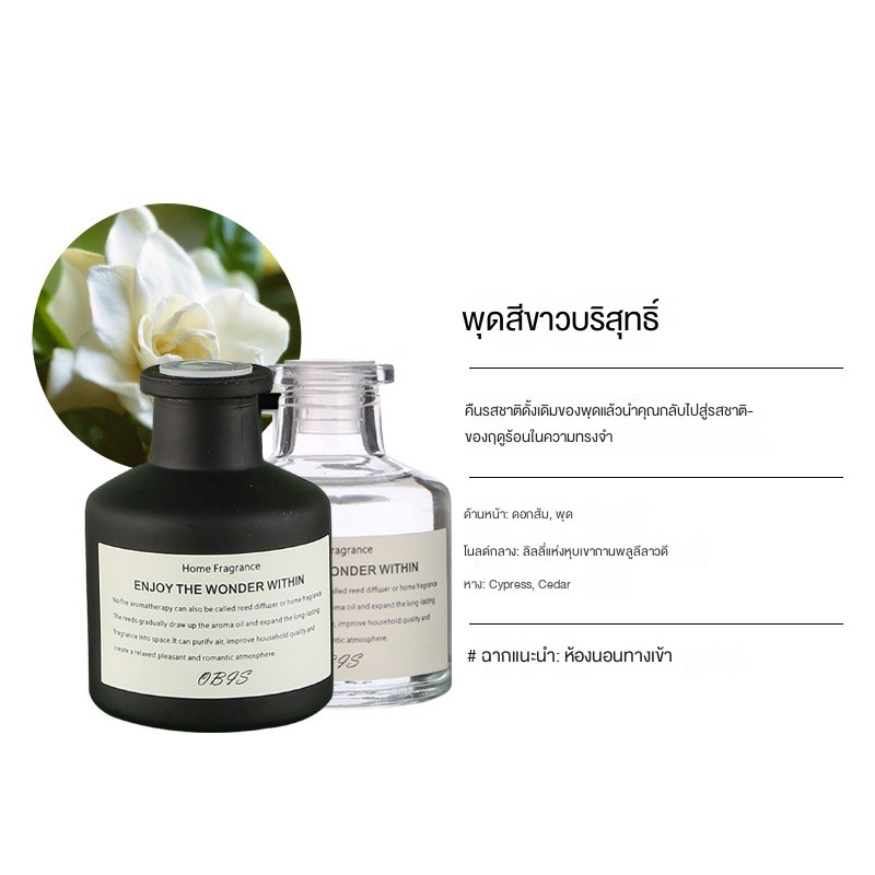 🔥การจัดส่งจากไทยรวดเร็วมาก ขวดสีดําและขวดใสมีกลิ่นดอกไม้เต็มขนาด ความจุสูง. มีสองขวดให้ผสมกันซึ่งดีกว่า - รูปที่ 5