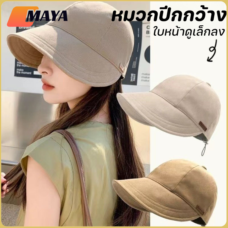 หมวกปีกกว้าง หมวกบัคเก็ต ป้องกันรังสียูวี แฟชั่นฤดูร้อน ปรับขนาดได้ แฟชั่นดูดี สําหรับผู้หญิง