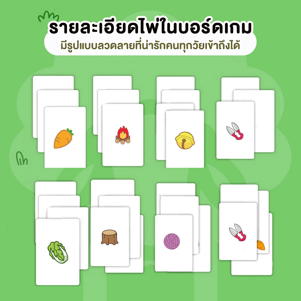 ปริศนาเกมยกแกะ การ์ดบอร์ด เกมกระดานสำหรับใช้ในครอบครัวและปาร์ตี้ เกมไพ่เล่นสบาย ๆ 240 แผ่น/360 แผ่น thumbnail 4