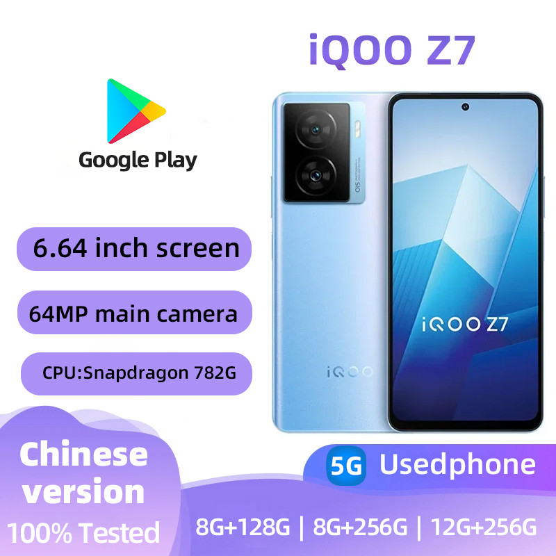 IQOO Z7 5g สมาร์ทโฟนปลดล็อค 256GB ทุกสีสภาพดีโทรศัพท์มือสองต้นฉบับ