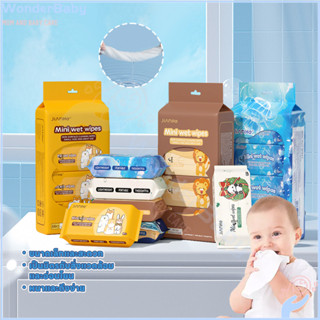 WONDERBABY ทิชชู่เปียก แบบพกพา baby wipes ลวดลายน่ารัก clean…