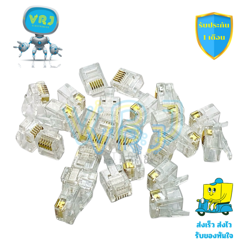 RJ12 6pin 6C Telephone Plug ตัวผู้โทรศัพท์ 6 ขา แพ็ค 100 ตัว สำหรับสาย 6 Core พร้อมจัดส่งทั่วไทย