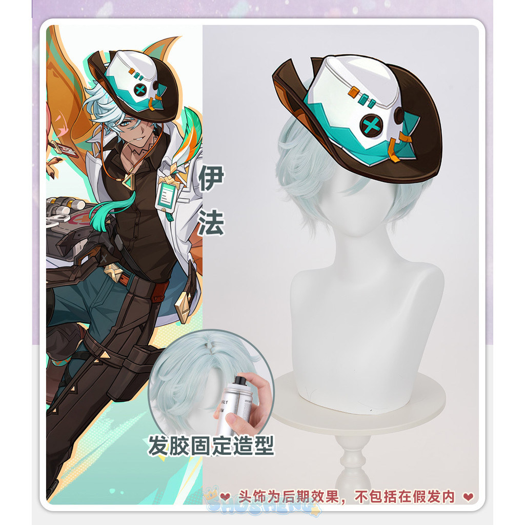 MONENJOY Genshin Impact Ifa วิกผมคอสเพลย์