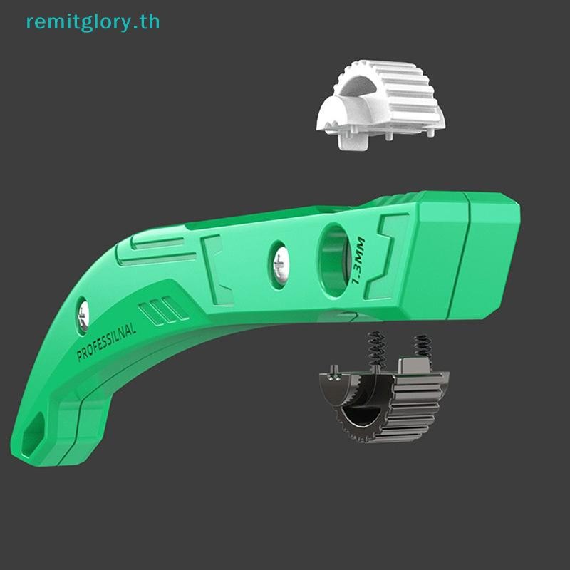 Remitglory สายเคเบิลเครือข่าย Untwist เครื่องมือ 1.3 มม.วิศวกรลวด Straightener สําหรับหมวดหมู่ 5/6 คริสตัล Cablesbing คู่แยกเครื่องมือ 2 PC TH