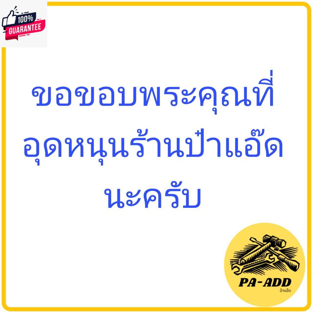 เทปกาว กาวย่น กระดาษลอกลาย เทปกระดาษ ขูดเลขรถ 1 และ 5 NITTO เทปพ่นสี กระดาษกาวพ่นสี