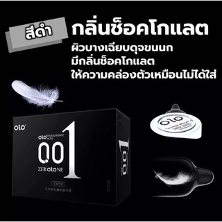 ถุงยางอนามัย มีให้เลือกหลายแบบ ราคาต่อกล่อง（10ชิ้น/กล่อง）ถุงยาง แบบปุ่มและผิวเรียบ การจัดส่งไม่ระบุชื่อสินค้า พร้อมส่ง