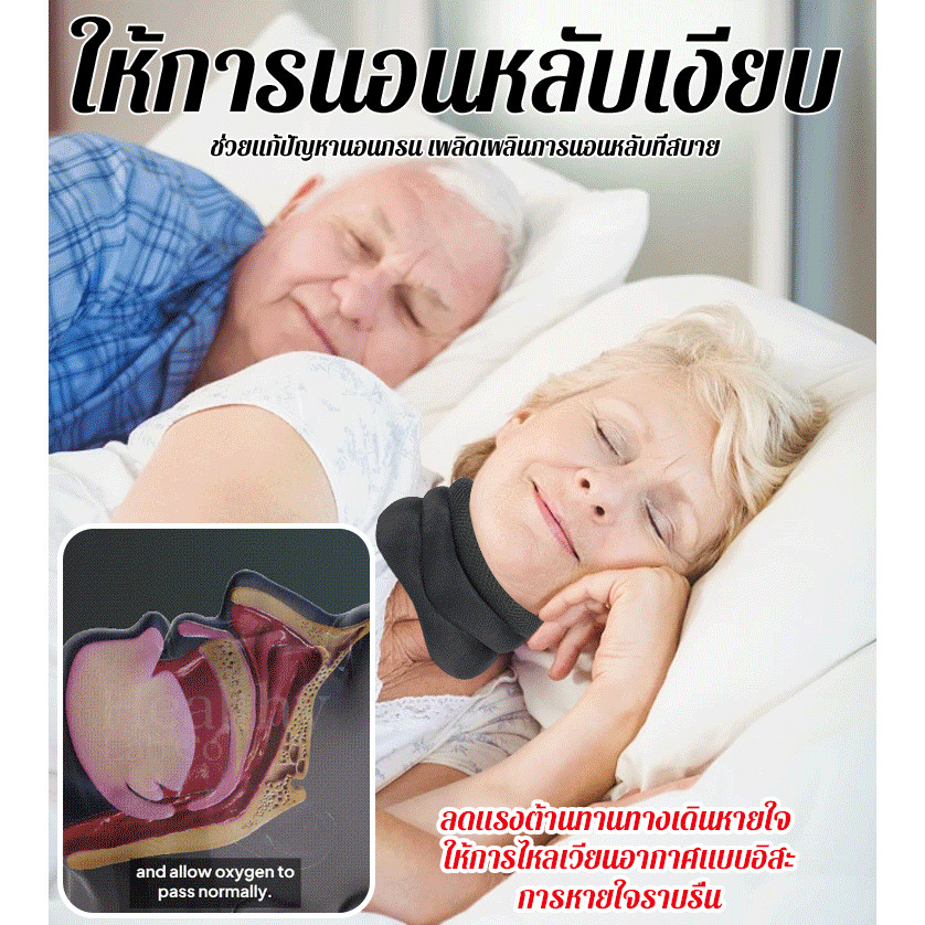 TH HOT ที่พยุงคอแก้นอนกรนระบายอากาศปรับได้ กระดูกคอเสื่อม ป้องกันอาการปวดคอ ปลอกพยุงคอ ที่รัดคอ สายรัดคอ ราคา ถูกที่สุด ดีลบีเคเค แกลเลอรีภาพที่ 6
