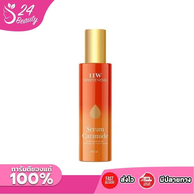 เซรั่ม 11W Serum Caramide 100 มล. 11W เซรั่มบำรุงผิวกาย 1 ขวด