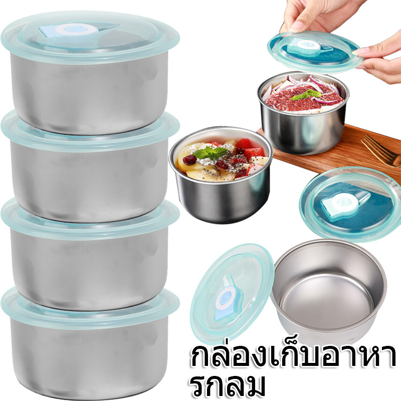 กล่องอาหารกลางวันป้องกันการรั่วทรงกลมพร้อมฝาปิด - กล่องถนอมอาหารสแตนเลส - ถังเก็บอาหารปิดผนึกทนความร้อนบนโต๊ะอาหาร