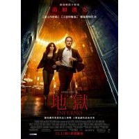 [ภาพยนตร์บลูเรย์] Dante Code Hell/Hell ถอดรหัส Inferno (2016)