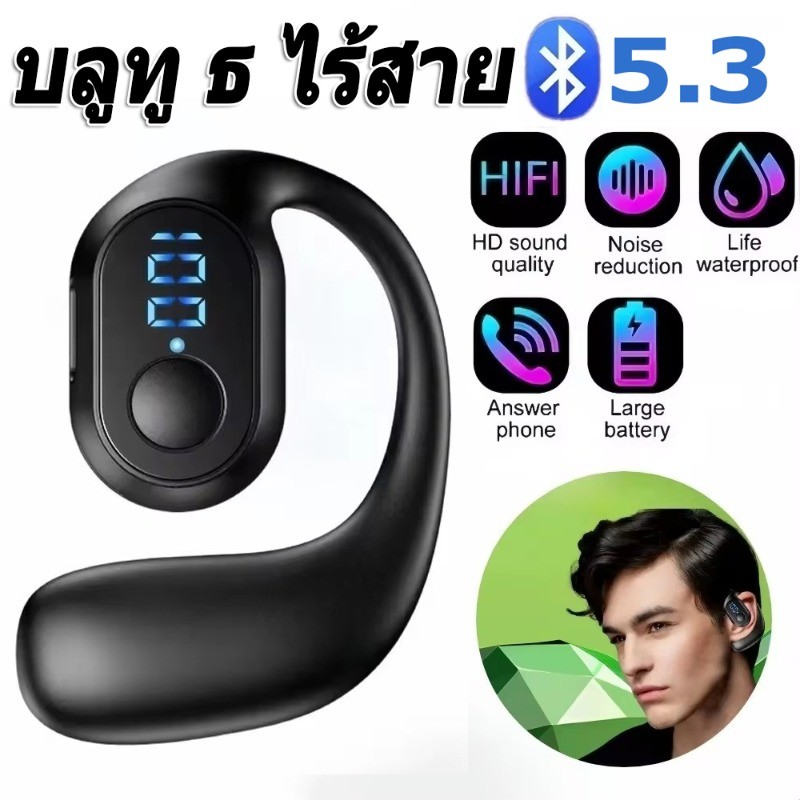 อัพเกรดจอแสดงผลดิจิตอลไร้สายบลูทูธ / ชุดหูฟังกีฬาธุรกิจติดทนนาน / หูฟังเดี่ยวระบบควบคุมแบบสัมผัส