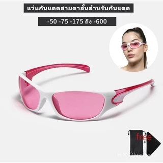 แว่นกันแดด, แว่นตาสายตาสั้น, 0 ถึง -600, กรองรังสีอัลตราไวโอเลต, UIV400, ทันสมัย, Y2K, แว่นกันแดดพังก์, เหมาะสําหรับผู้ชายและผู้หญิง 87EJ