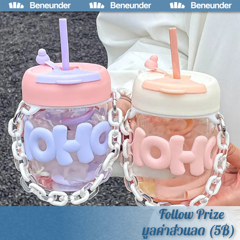 ปลีก/ส่ง แก้วกาแฟ แก้วน้ำ มีหลอด มีหูหิ้วสร้อยไข่มุก ขนาด350ml แก้วใส แก้วน้ำผลไม้ แก้วน้ำสวย วัสดุแก้ว