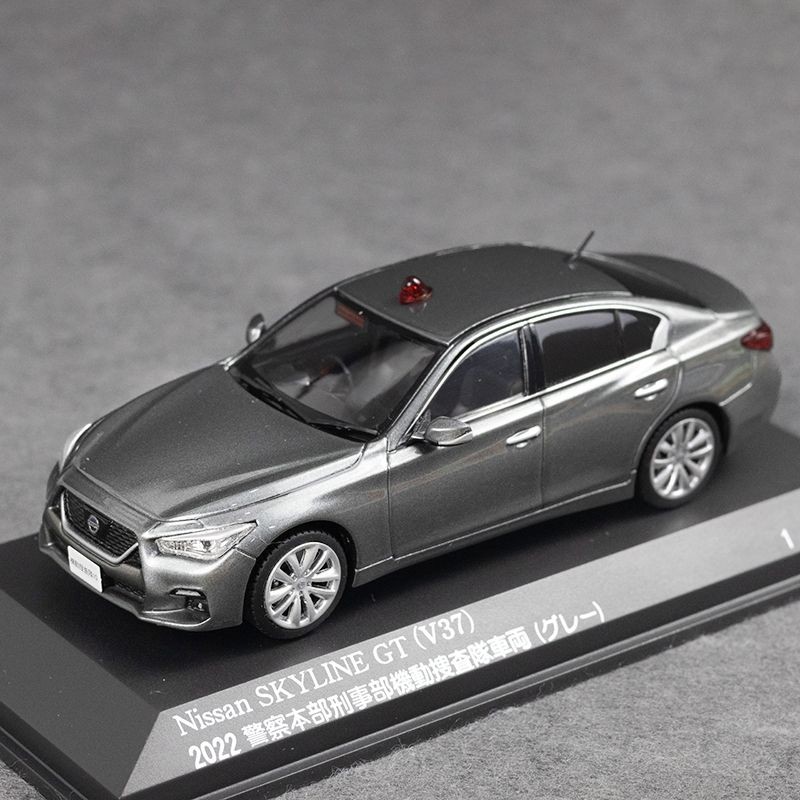 Jingshang RAIS 1: 43 Nissan Nissan Skyline GT V37 รถตํารวจโมเดลรถโลหะผสม