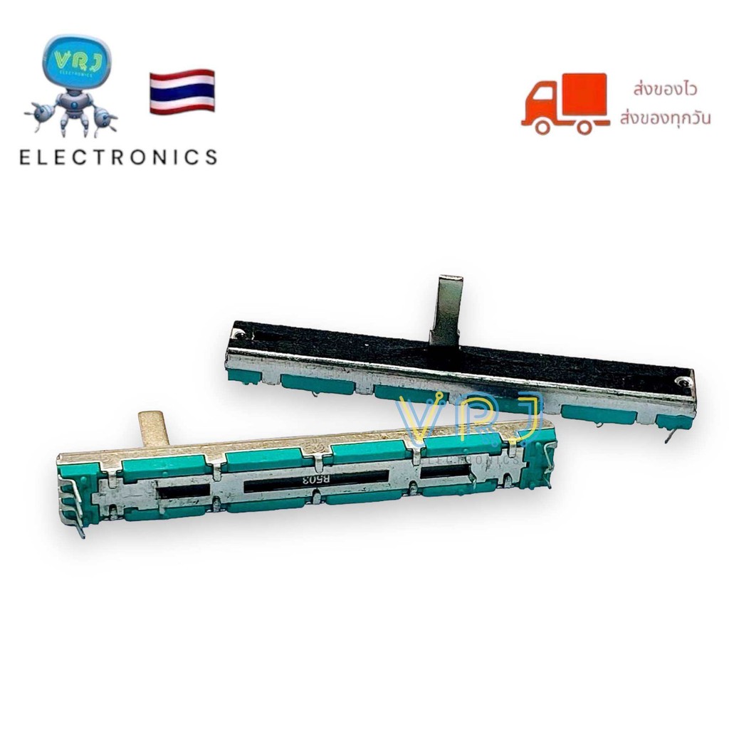 Volum วอลลุ่มสไลด์(ราคาต่อ1ชิ้น)B10K,B20K,B50K,A10K,A20K แกนสูง 15mm 6ขา บังฝุ่น ขนาด8x75mm มีสินค้า