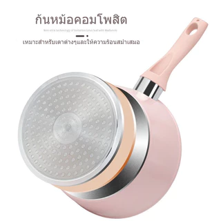 MonQiQi กระทะไม่ติด กระทะมินิ กระทะเคลือบหินอ่อน ขนาด ไม่ติดกระทะทำความสะอาดง่าย กระทะ กระทะเคลือบ หม้อเคลือบหินอ่อน กระ