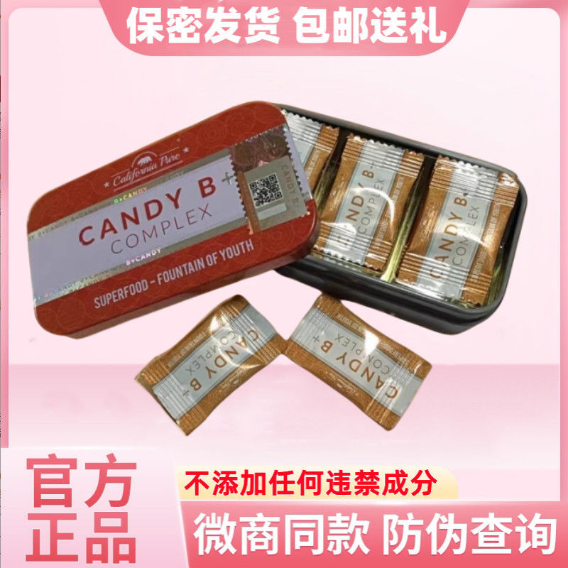 Speedy Shipping ค้อนค้อน Ginseng Candy นําเข้ามาเลเซีย Energy Candy Mens Nourishing Hard Candy 1215