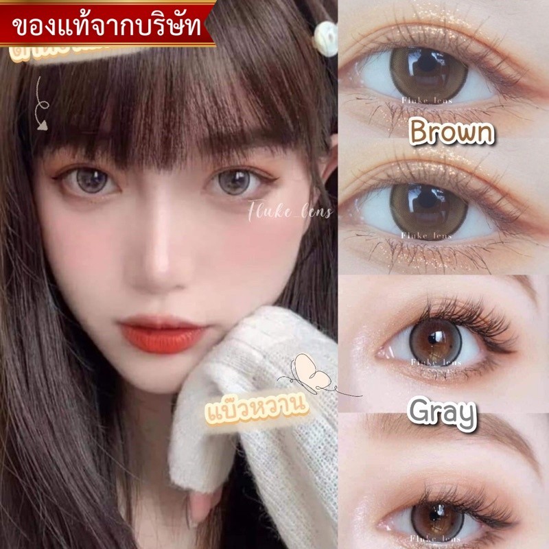 บิ๊กอายตาโต Seeshell อมน้ำ55% Roze hydrogel ผลิตและนำเข้าจากประเทศเกาหลี