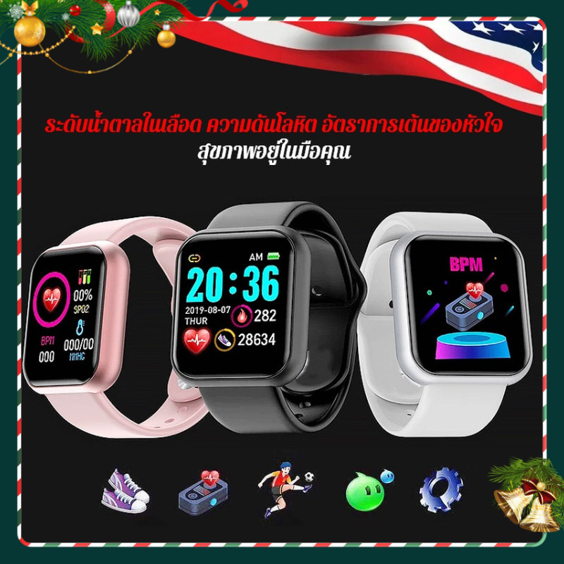🥇〔ของแท้ 100%〕สมาร์ทวอทช์วัดระดับน้ำตาลในเลือด Y68S Smart watch/สมาร์ทนาฬิกาบลูทูธ/กีฬานาฬิกาบลูทูธโ